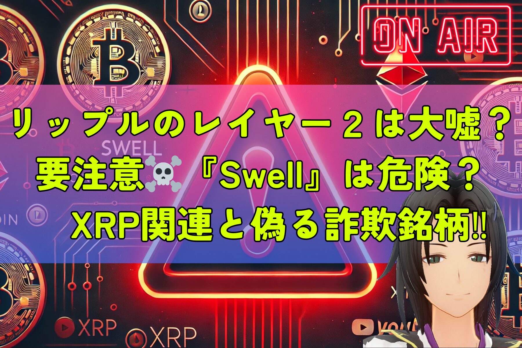 クリプト速報ドットコム | クリプト最新情報