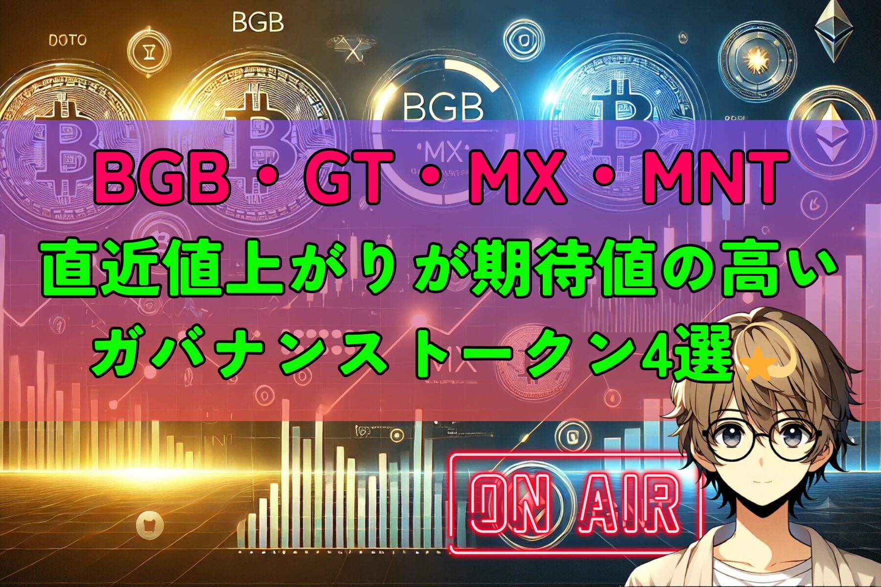 クリプト速報ドットコム | クリプト最新情報